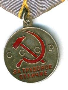 тр.отл. п-обр.