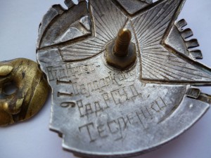 Энтузиасту пятилетки КЧЗ. Украина 1932 г. № 116. Серебро.