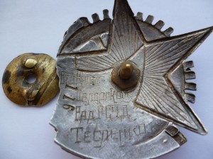 Энтузиасту пятилетки КЧЗ. Украина 1932 г. № 116. Серебро.