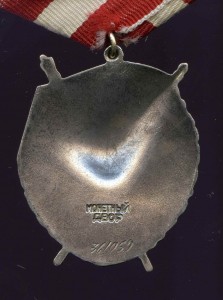 БКЗ 361059 ЛЮКС