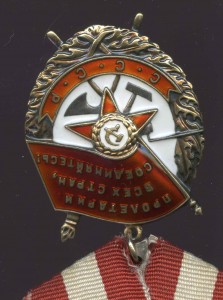 БКЗ 361059 ЛЮКС