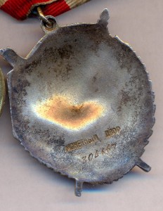 БКЗ на НКВДшника