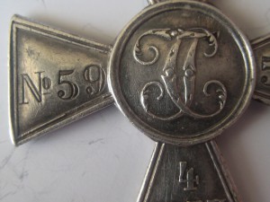 ГК 4 степени 59***