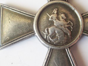 ГК 4 степени 1 073 ***