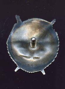 БКЗ ВИНТ  41 447