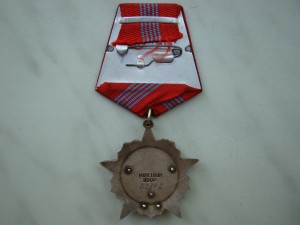 Революция.