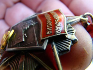 Революция.