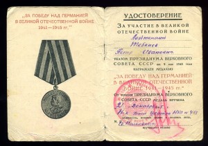 КОМПЛЕКТ (4 дубликата - 2 КЗ, ОВ-II и Отвага) !!!