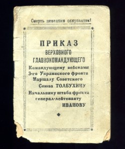 КОМПЛЕКТ (4 дубликата - 2 КЗ, ОВ-II и Отвага) !!!