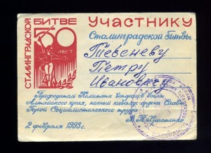 КОМПЛЕКТ (4 дубликата - 2 КЗ, ОВ-II и Отвага) !!!