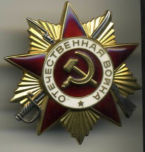 ОВ1 Юбилейка Красивый номер №799909
