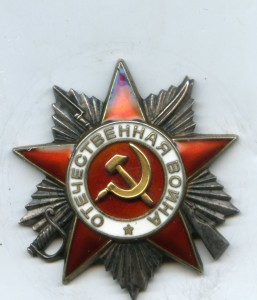 5-ОВ2