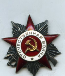 5-ОВ2