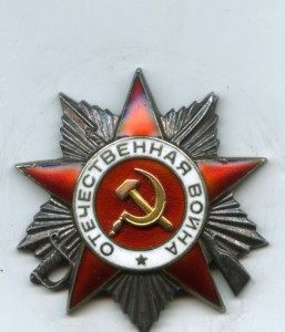 5-ОВ2