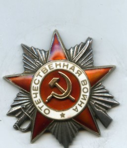 5-ОВ2