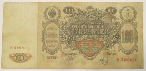 Б. Хмельницкий 2 степ, ранний