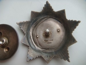 Б. Хмельницкий 2 степ, ранний