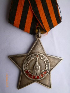 СЛАВА № 108тыс.