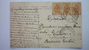 С-Петербург (3 открытки)