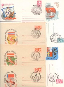 Конверты со спецгашениями