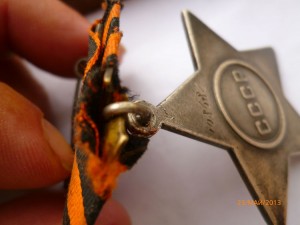 СЛАВА № 108тыс.