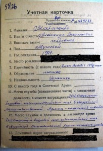 3 БКЗ, 2 ОВ I, 2 КЗ на полковника Финская, битва за Днепр