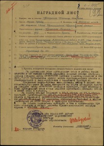 3 БКЗ, 2 ОВ I, 2 КЗ на полковника Финская, битва за Днепр
