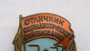 Комплект Околелова :-) КЗ + ЗБЗ Отличные! Малые номера!