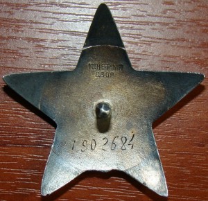 КЗ МЗПП В СОХРАНЕ первая партия.