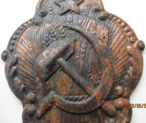 должн.знак "СЕЛЬСКИЙ ИСПОЛНИТЕЛЬ" ( НКВД 1926-30х гг.)