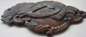 должн.знак "СЕЛЬСКИЙ ИСПОЛНИТЕЛЬ" ( НКВД 1926-30х гг.)