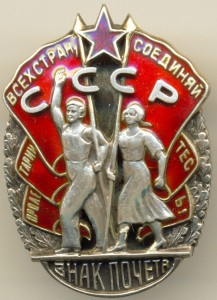 ЗП № 5062