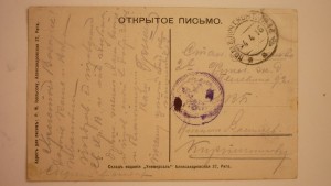 Сербский национальный флаг