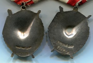 2 фронтовых БКЗ