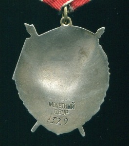 БКЗ  перевыдача за ИСПАНИЮ !!!