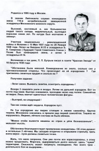 БКЗ  перевыдача за ИСПАНИЮ !!!