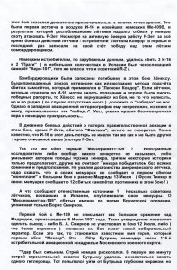 БКЗ  перевыдача за ИСПАНИЮ !!!