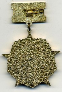 9-я пластунская ветеранский знак