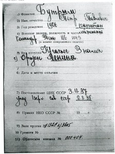 БКЗ  перевыдача за ИСПАНИЮ !!!