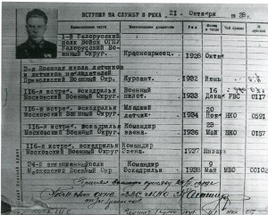 БКЗ  перевыдача за ИСПАНИЮ !!!