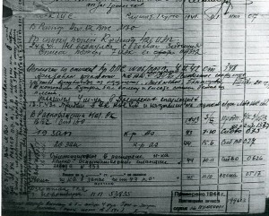 БКЗ  перевыдача за ИСПАНИЮ !!!