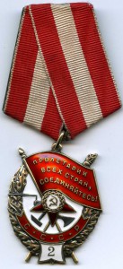 БКЗ 2 № 29351