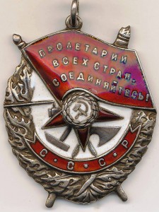 БКЗ 189692 в сохране.
