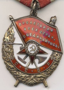 БКЗ 263952 в сохране.