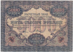 Семья православнаго христианина