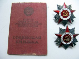 На подводника две ООВ 2ст+док