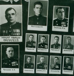 Академии. 1944-48г. Продана.