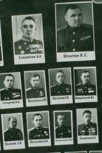 Академии. 1944-48г. Продана.
