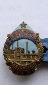 Грудь на подполконика КГБ, 15,20серебро, бз+бз