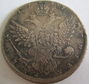 1 Рубль 1737